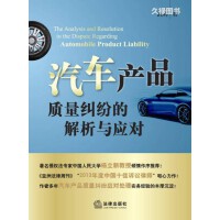 法律 守护社会秩序的基石