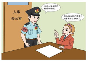 口袋微课普法新篇 《河北省工会劳动法律监督条例》第37条解读