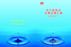 儿童节促销 猫和老鼠童装订货会火热开启，法律权益保驾护航