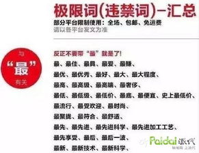 职业打假师的阴影下 商家如何应对法律风险与经济损失